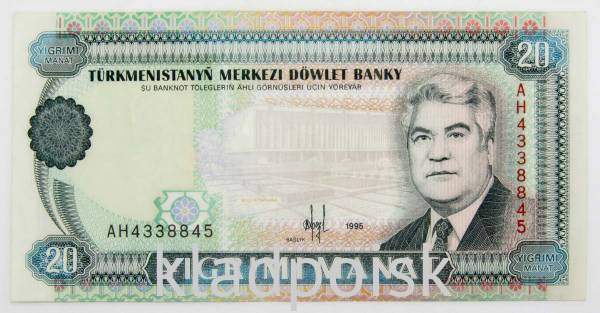 Банкнота 20 манат 1995 года Туркменистан