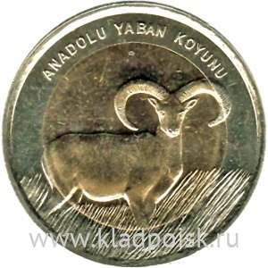 Монета 1 лира Турция – Баран, 2015