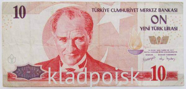 Банкнота 10 лир 2005 года - Турция