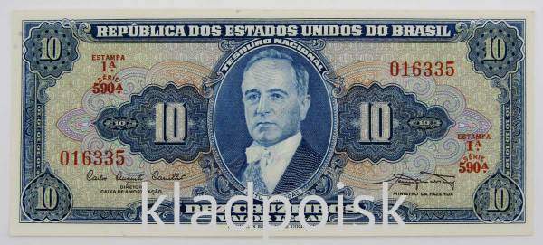 Банкнота Бразилия 10 крузейро 1961 года