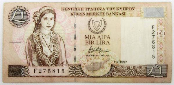 Банкнота 1 фунт 1997 года, Кипр