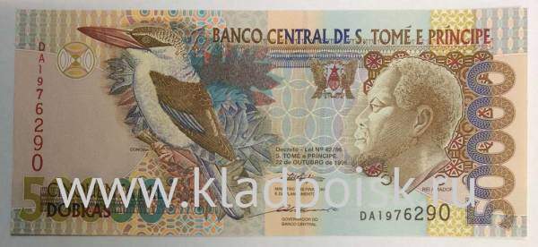 Банкнота Сан-Томе и Принсипи 50000 добр 1996 года