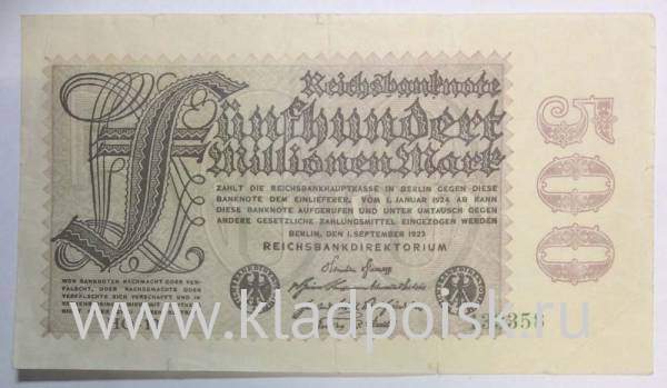 Банкнота 500 миллионов марок 1923 года - Веймарская Республика, арт 2 Банкнота 500 миллионов марок 1923 года - Веймарская Республика, арт 2