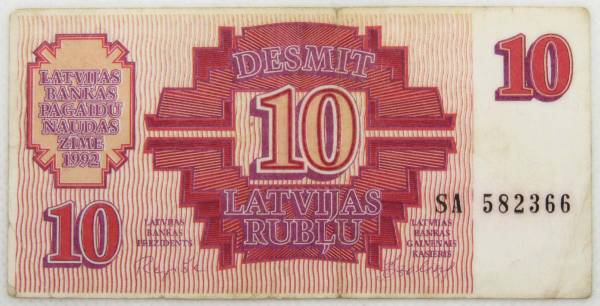 Банкнота 10 рублей (рублисов) 1992 года Латвия