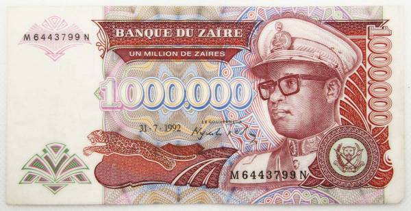 Банкнота 1000000 (1 млн) заиров 1992 года - Заир Банкнота 1000000 (1 млн) заиров 1992 года - Заир