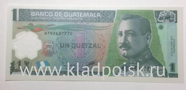 Полимерная банкнота Гватемала 1 кетсаль 2012 года