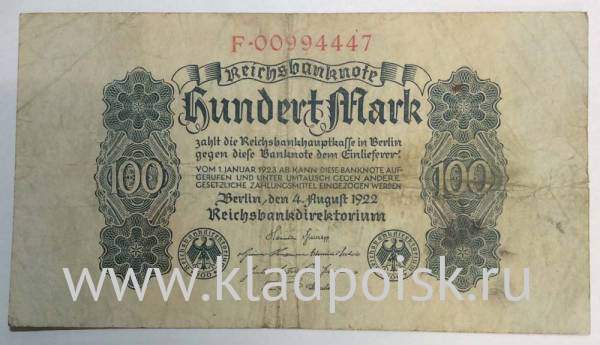 Банкнота 100 марок 1922 года - Веймарская Республика Банкнота 100 марок 1922 года - Веймарская Республика