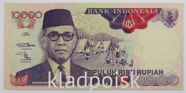 Банкнота 10000 рупий 1992 года Индонезия