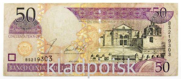 Банкнота 50 песо 2002 года Доминикана