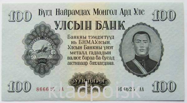 Банкнота 100 тугриков Монголия 1955 года