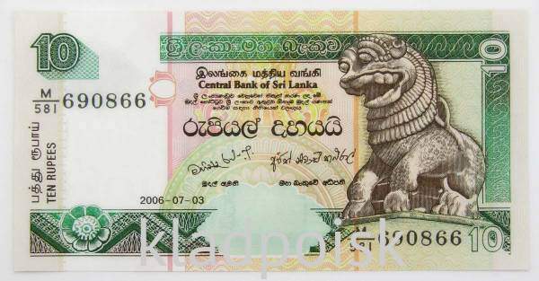 Банкнота 10 рупий Шри Ланка (Цейлон) 2006 года Банкнота 10 рупий Шри Ланка (Цейлон) 2006 года