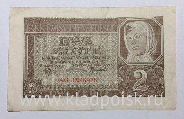Банкнота 2 злотых 1941 года Польша