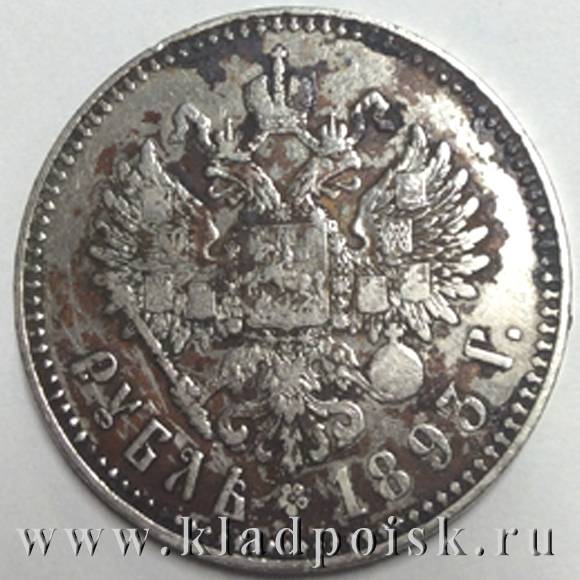 Монета 1 рубль 1893 года Российская Империя Александр III, Голова малая, серебро 900 пробы Монета 1 рубль 1893 года Российская Империя Александр III, Голова малая, серебро 900 пробы