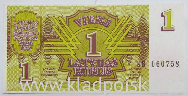 Банкнота 1 рубль (рублис) 1992 года Латвия, арт 2