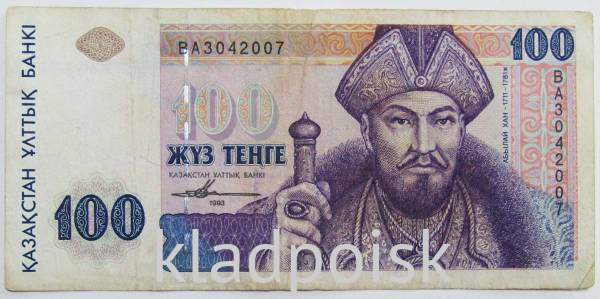 Банкнота 100 тенге 1993 года Казахстан, арт 2 Банкнота 100 тенге 1993 года Казахстан, арт 2