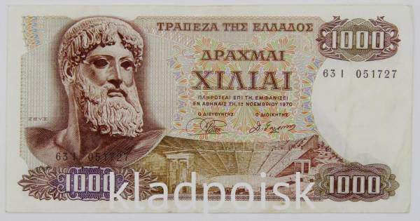 Банкнота 1000 драхм 1970 года Греция, арт 2