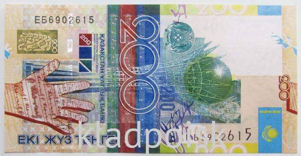 Банкнота 200 тенге 2006 года Казахстан Банкнота 200 тенге 2006 года Казахстан