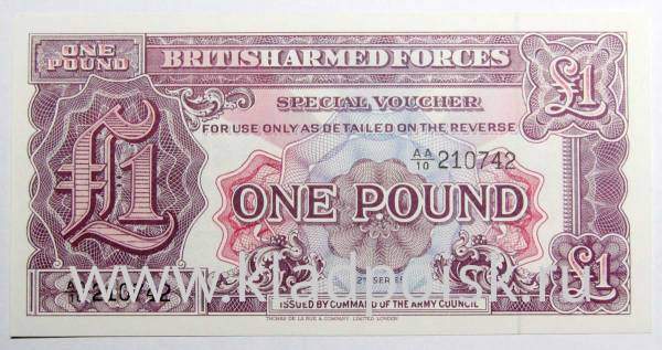 Банкнота 1 фунт 1948 года - Вооруженные силы Великобритании