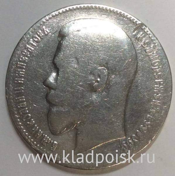 Монета 1 рубль 1897 года Российская Империя, Николай II, серебро 900 пробы, арт 3