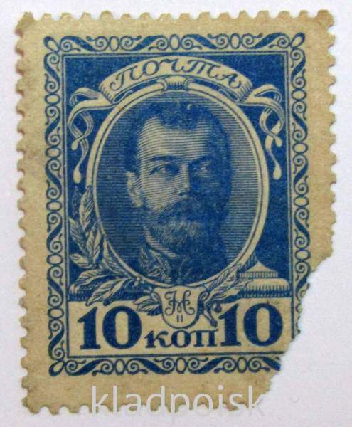 Разменная марка 10 копеек 1915 года, арт 3 Разменная марка 10 копеек 1915 года, арт 3