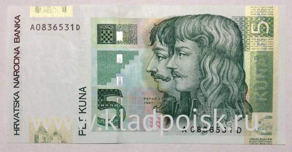 Банкнота 5 кун 2001 года Хорватия Банкнота 5 кун 2001 года Хорватия