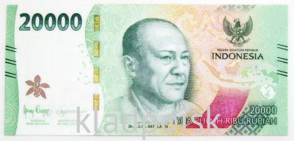 Банкнота 20000 рупий 2022 года Индонезия