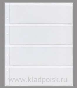 Лист для бон на 4 банкноты Лист для бон на 4 банкноты