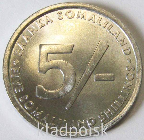 Монета Сомалиленд 5 шиллингов 2005 года