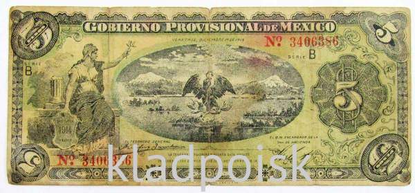 Банкнота 5 песо 1914 года Мексика