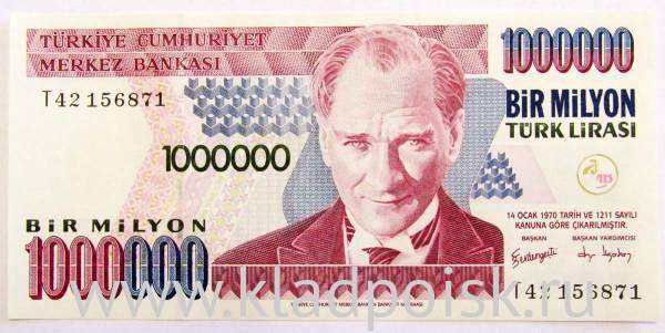 Банкнота 1000000 лир 2002 года - Турция, арт 2