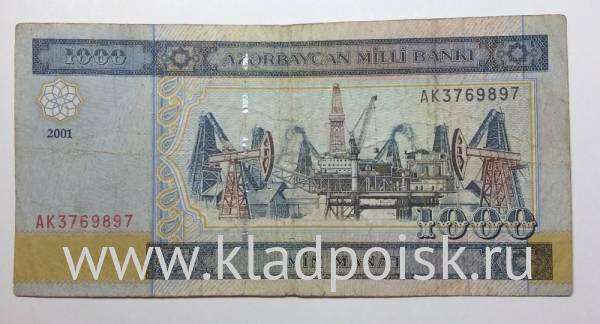 Банкнота Азербайджан 1000 Манатов 2001 года
