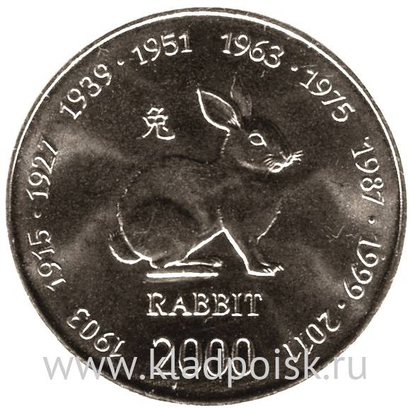 Монета 10 шиллингов Сомали Китайский Гороскоп – Кролик