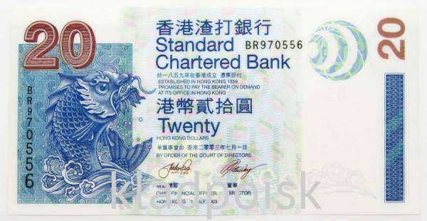 Банкнота 20 долларов 2003 года Гонконг