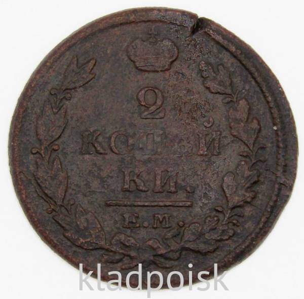 Монета 2 копейки Российской Империи 1819 Александр I (арт 4) Монета 2 копейки Российской Империи 1819 Александр I (арт 4)