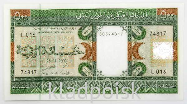 Банкнота 500 угий 2002 года Мавритания Банкнота 500 угий 2002 года Мавритания