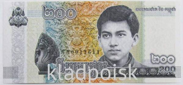 Банкнота 200 риелей 2022 года Камбоджа