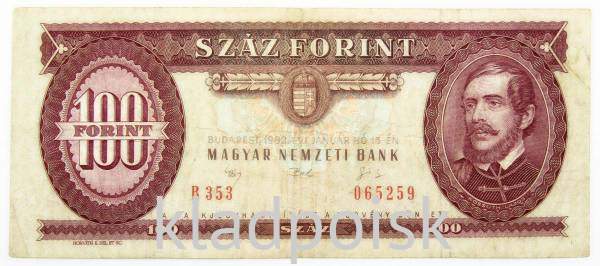 Банкнота 100 форинтов 1992 года Венгрия