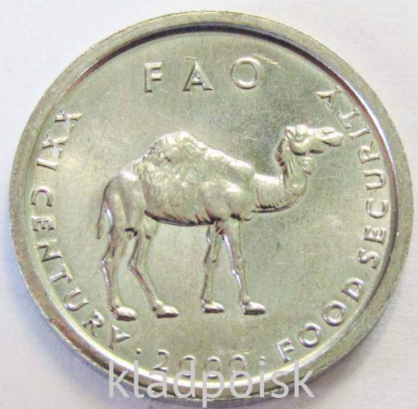 Регулярная монета 10 шиллингов Сомали 2000 года Регулярная монета 10 шиллингов Сомали 2000 года