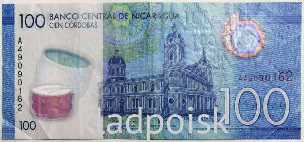 Банкнота 100 кордоб 2014 года Никарагуа