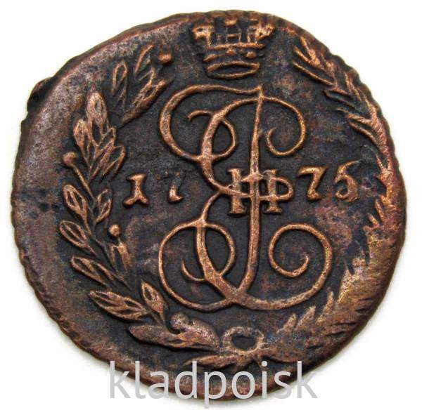 Монета полушка Российской Империи 1775 ЕМ Екатерина II