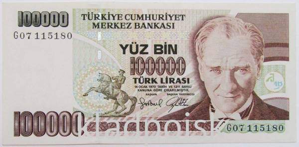 Банкнота 100000 лир 1997 года - Турция