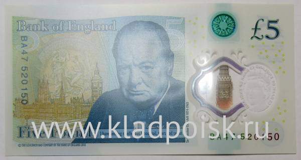 Полимерная банкнота 5 фунтов 2016 года Банк Англии - Великобритания