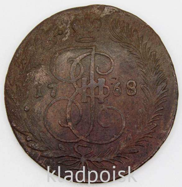 Монета 5 копеек Российской Империи 1768 ЕМ Монета 5 копеек Российской Империи 1768 ЕМ