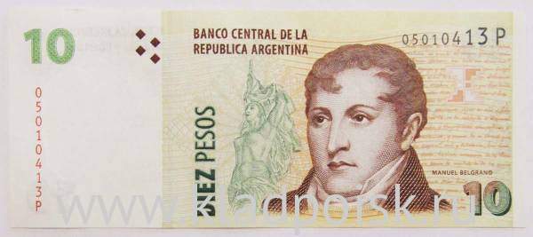 Банкнота Аргентина 10 песо 2014 года, арт 2