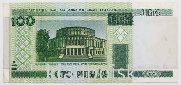Банкнота Беларусь 100 рублей 2000 года Банкнота Беларусь 100 рублей 2000 года