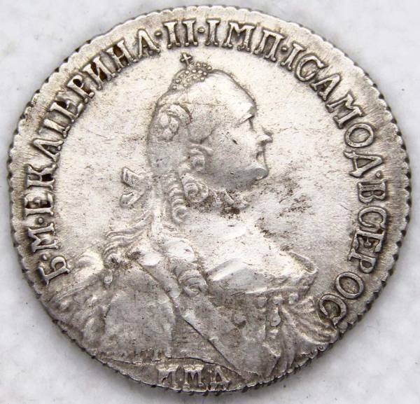 Монета Полуполтинник Российской Империи 1765 ММД Екатерина II