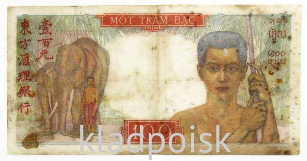 Банкнота 100 пиастров 1947 года, Французский Индокитай Банкнота 100 пиастров 1947 года, Французский Индокитай