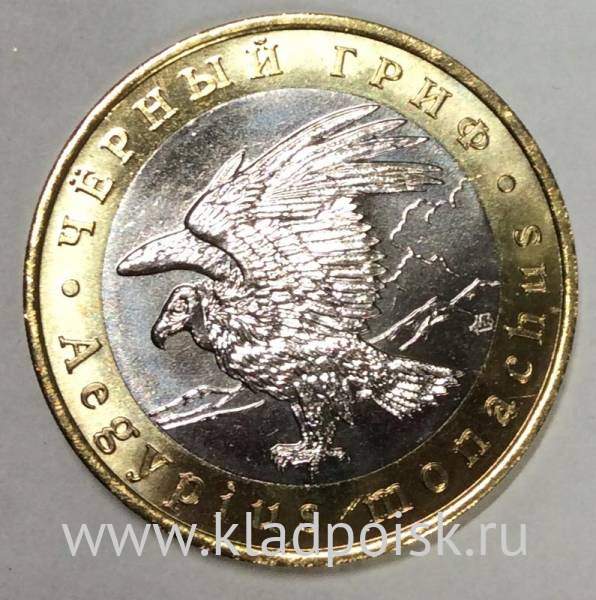 Монетовидный жетон 5 червонцев Красная книга СССР, Чёрный гриф, 2018 год, ММД (UNC) Монетовидный жетон 5 червонцев Красная книга СССР, Чёрный гриф, 2018 год, ММД (UNC)