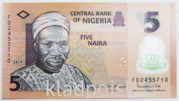Банкнота 5 найра 2019 года Нигерия