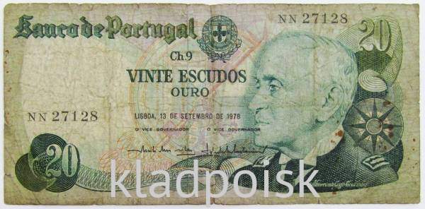 Банкнота 20 эскудо 1978 года Португалия, арт 3 Банкнота 20 эскудо 1978 года Португалия, арт 3